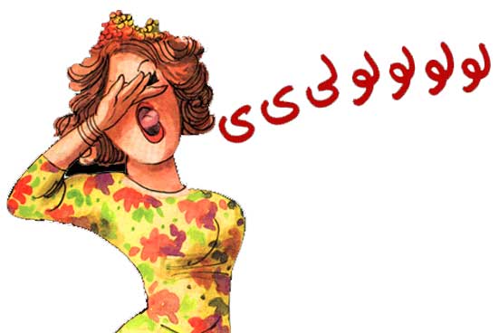 د. محمد احمد حوامده يرزق بـ جود