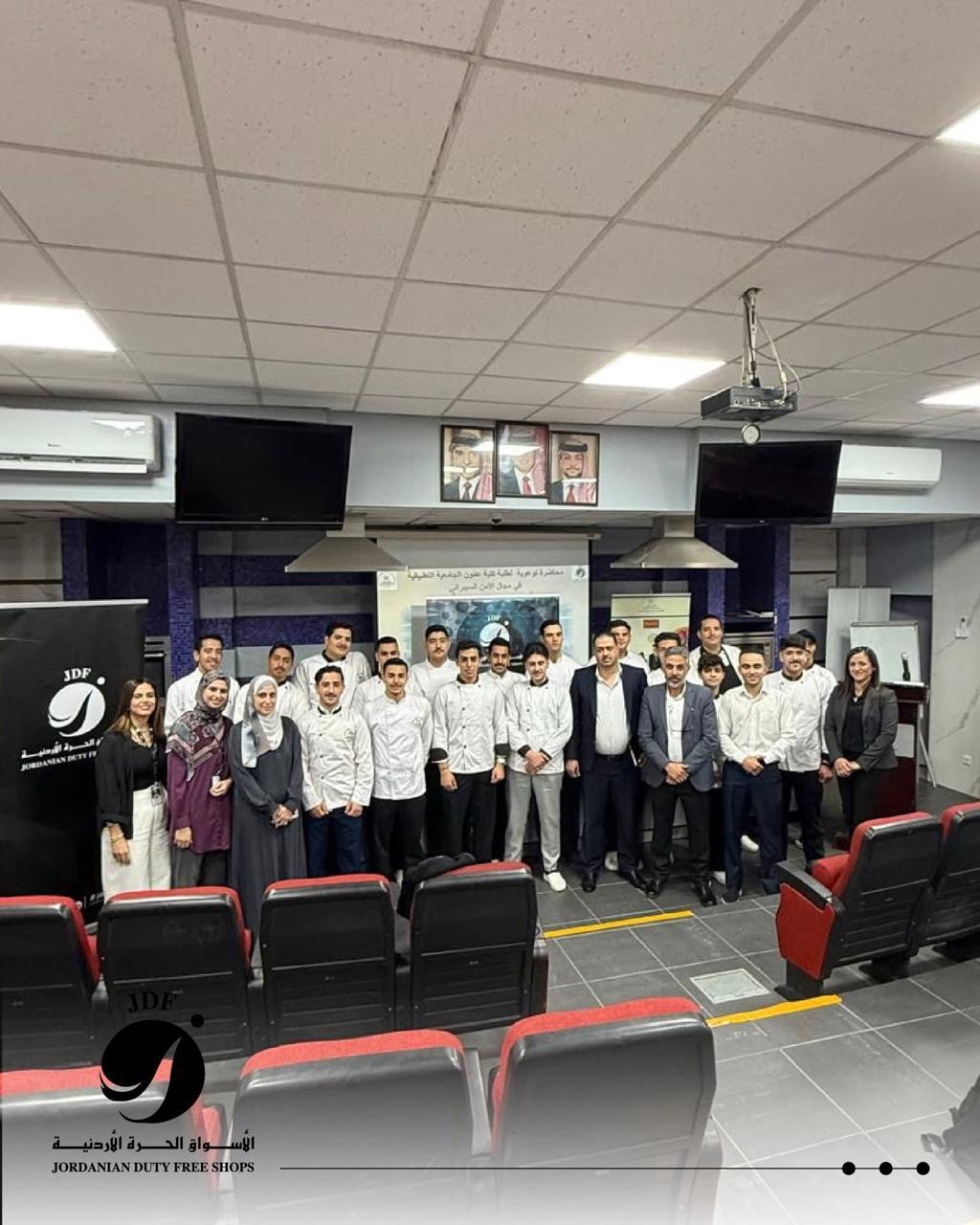 الأسواق الحرة ورشة تدريبية في الامن السيبراني 