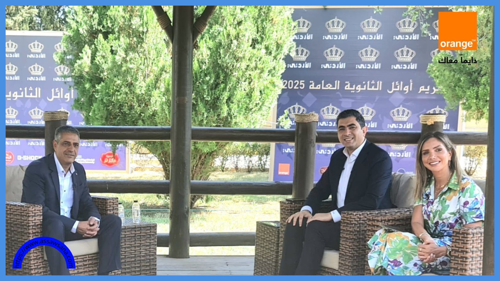 أورنج الأردن تكرّم أوائل التوجيهي