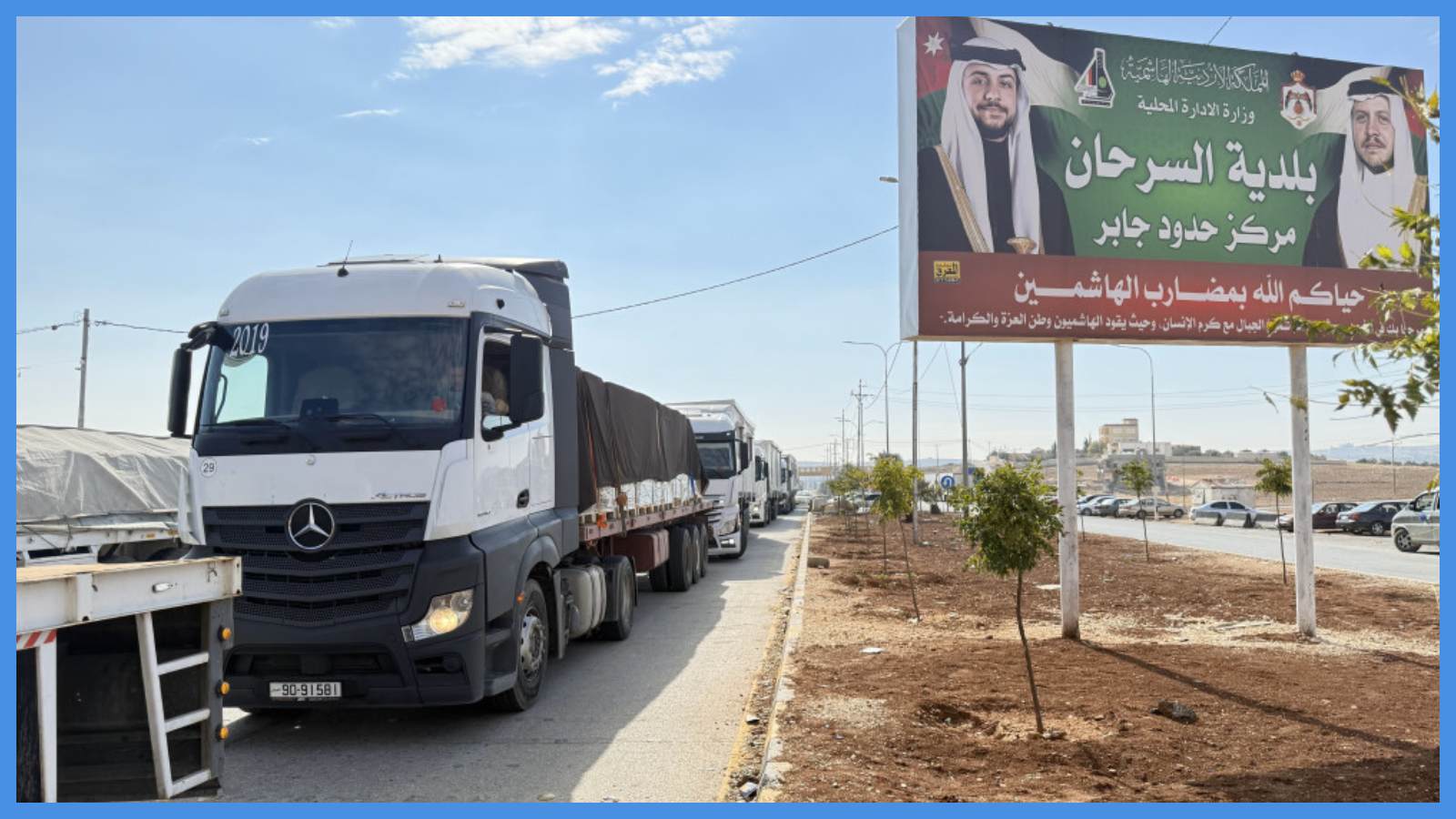 تسيير قافلة مساعدات جديدة إلى سوريا