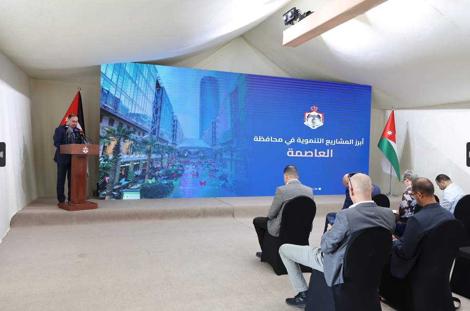 قرارات مجلس الوزراء الأربعاء