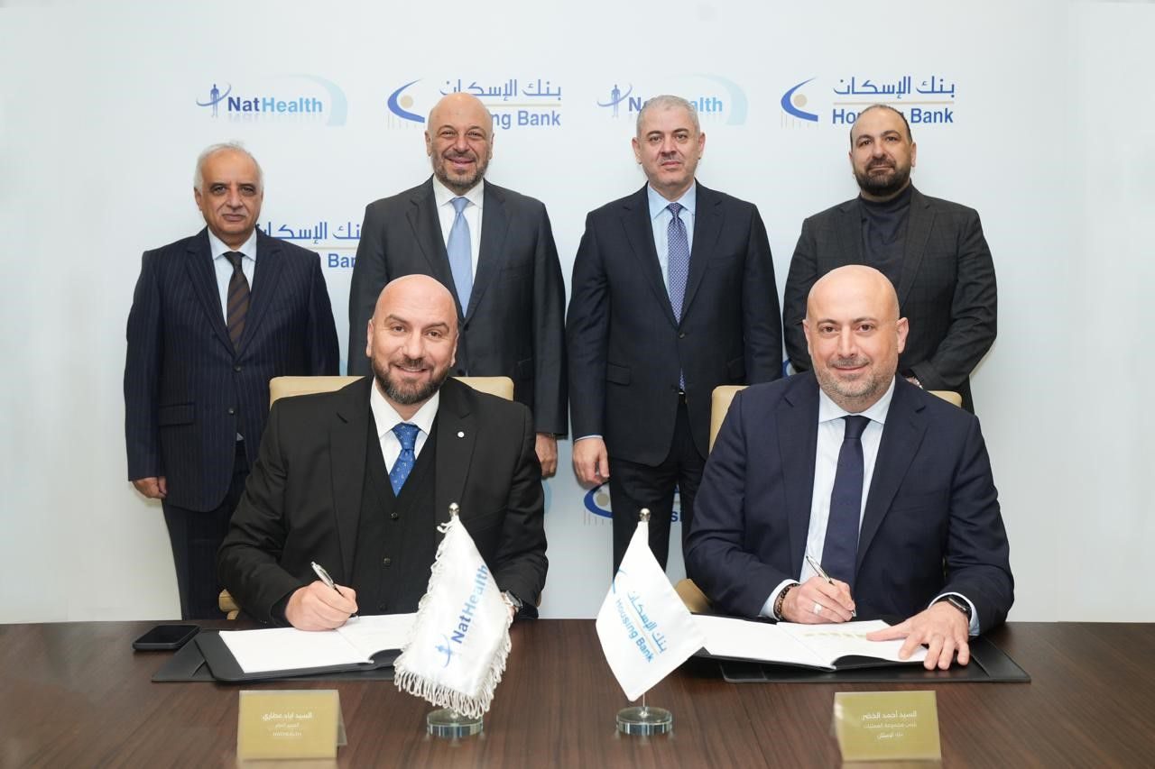 بنك الإسكان يوقع شراكة استراتيجية مع نات هيلث للتأمين الصحي