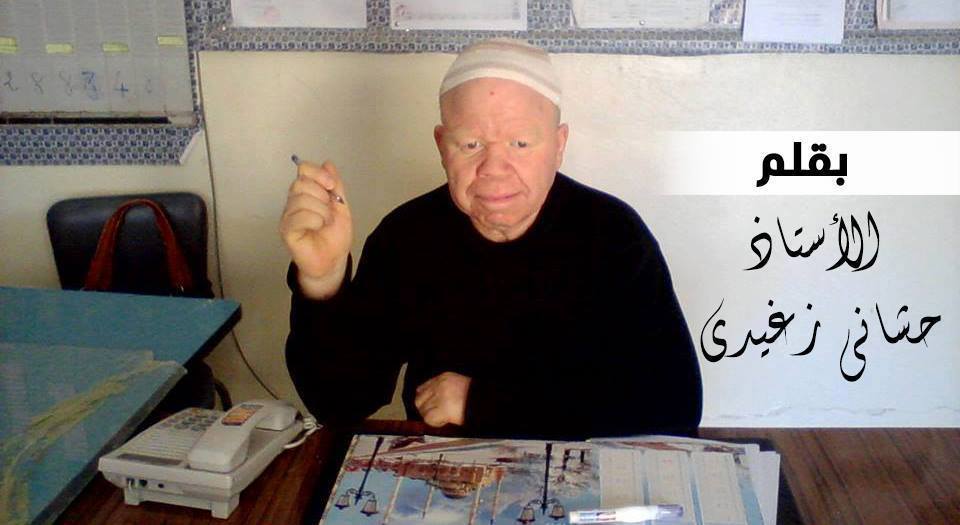 مهارة لباقة الحديث