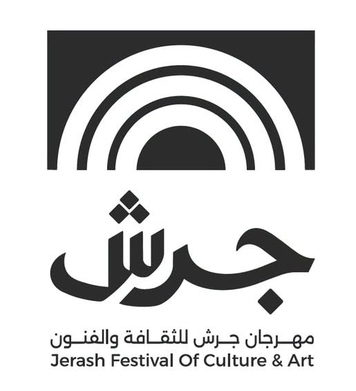 إطلاق الهوية البصرية الجديدة لمهرجان جرش