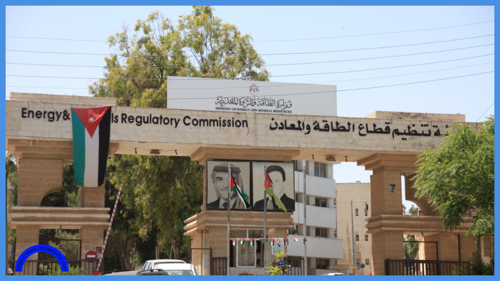 تمرين إخلاء وهمي في هيئة الطاقة والمعادن