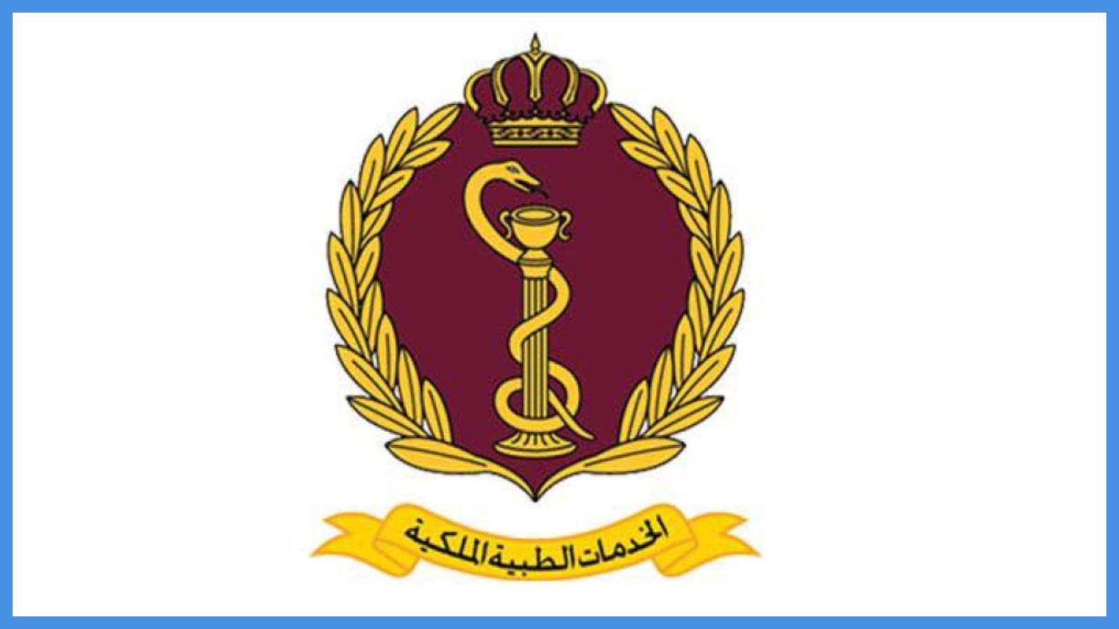 إدخال رنين مغناطيسي مدعوم بالذكاء الاصطناعي في الخدمات الطبية