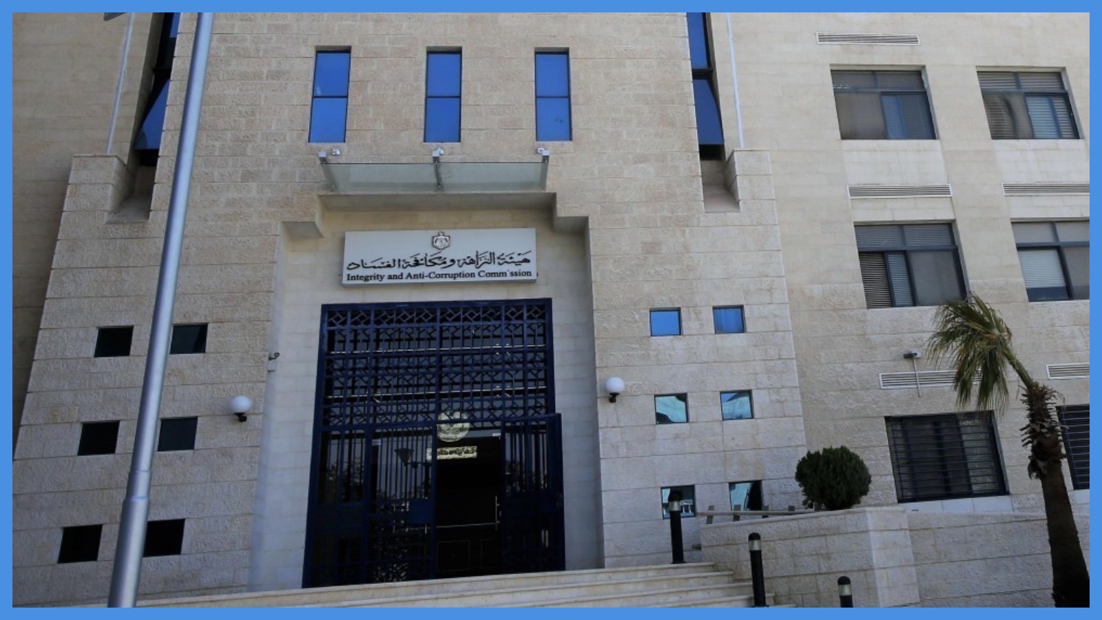 النزاهة تواصل عقد اللقاءات التوعوية