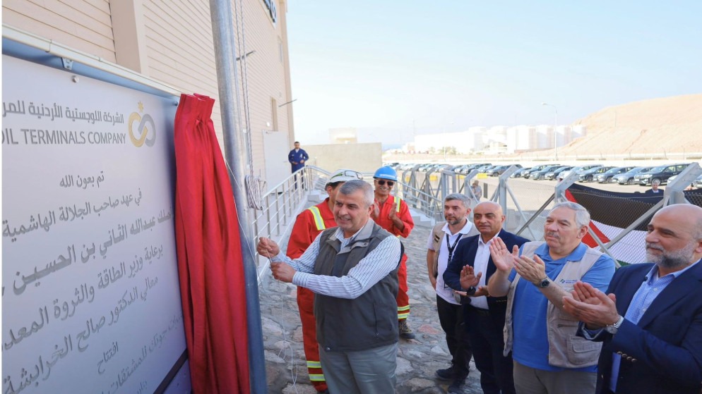 افتتاح مختبر جوتك في العقبة لتعزيز البنية التحتية للطاقة