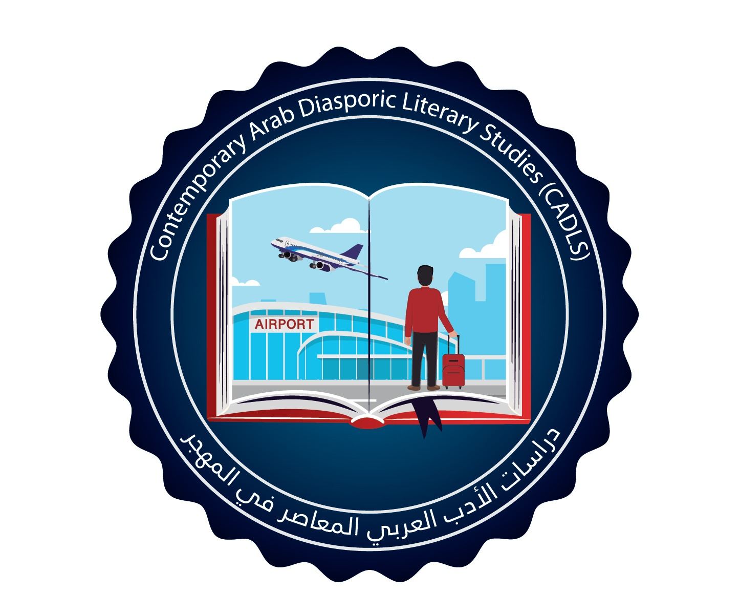 عمّان تحتضن أول مؤتمر دولي للأدب العربي في المهجر