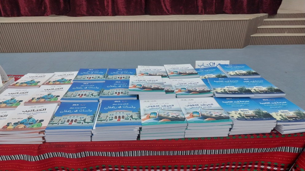  إطلاق مهرجان القراءة للجميع في 48 مركزا