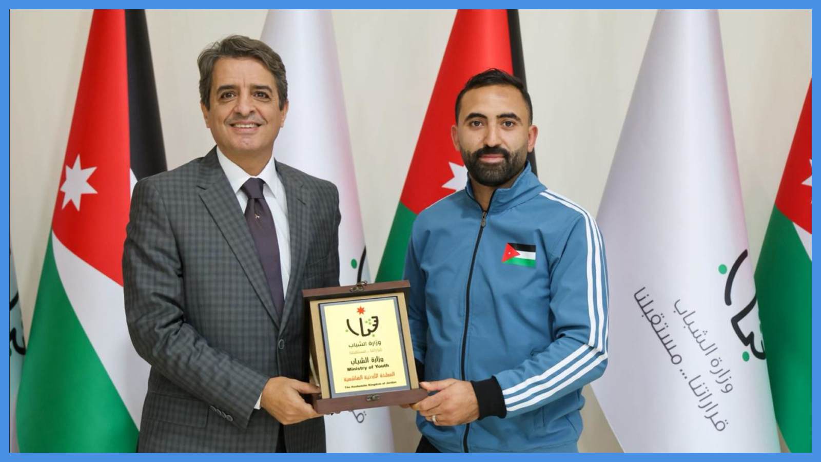 وزير الشباب يكرم بطل الكيك بوكسينغ أبو صيام