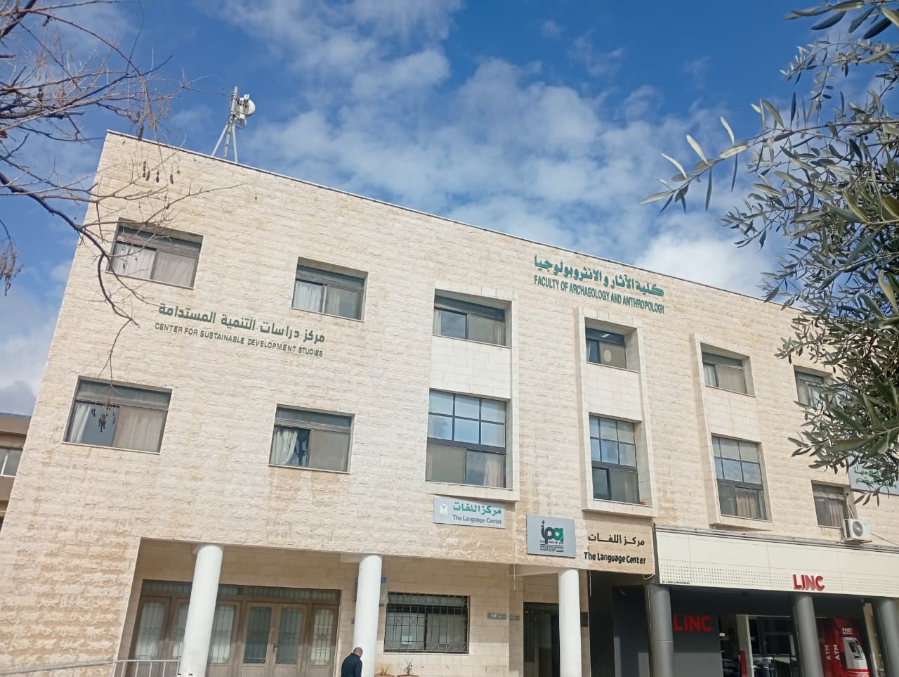 اليرموك: تشكيل مجلس إدارة مركز دراسات التنمية المستدامة  ..  أسماء