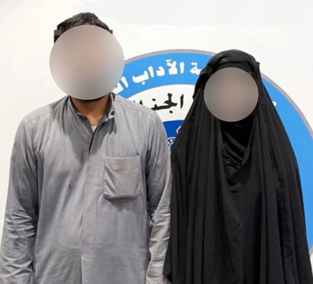 الأمن الكويتي: ضبط أردني وزوجته بتهمة التسول