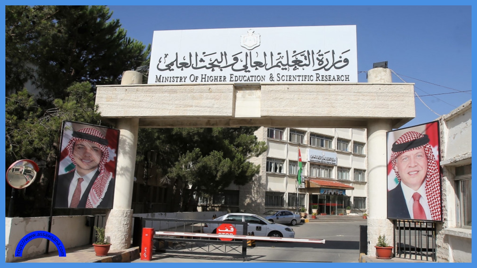 الإعلان عن موعد التقديم للمنح والقروض الجامعية خلال 48 ساعة