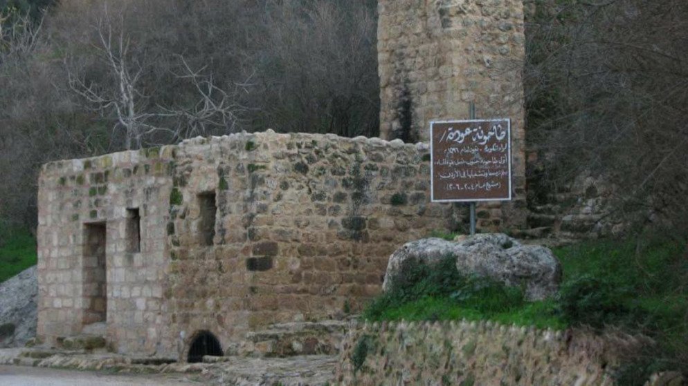 آثار الكورة: طاحونة عودة في جديتا تعمل بشكل طبيعي