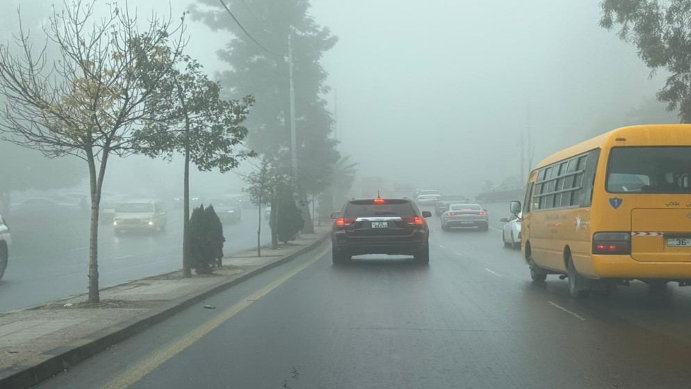 الضباب يلف مناطق واسعة من المملكة