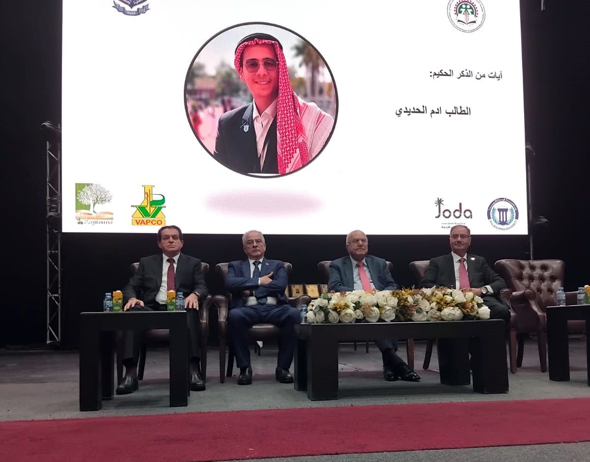 افتتاح أعمال المؤتمر الثاني عشر للبحث العلمي 