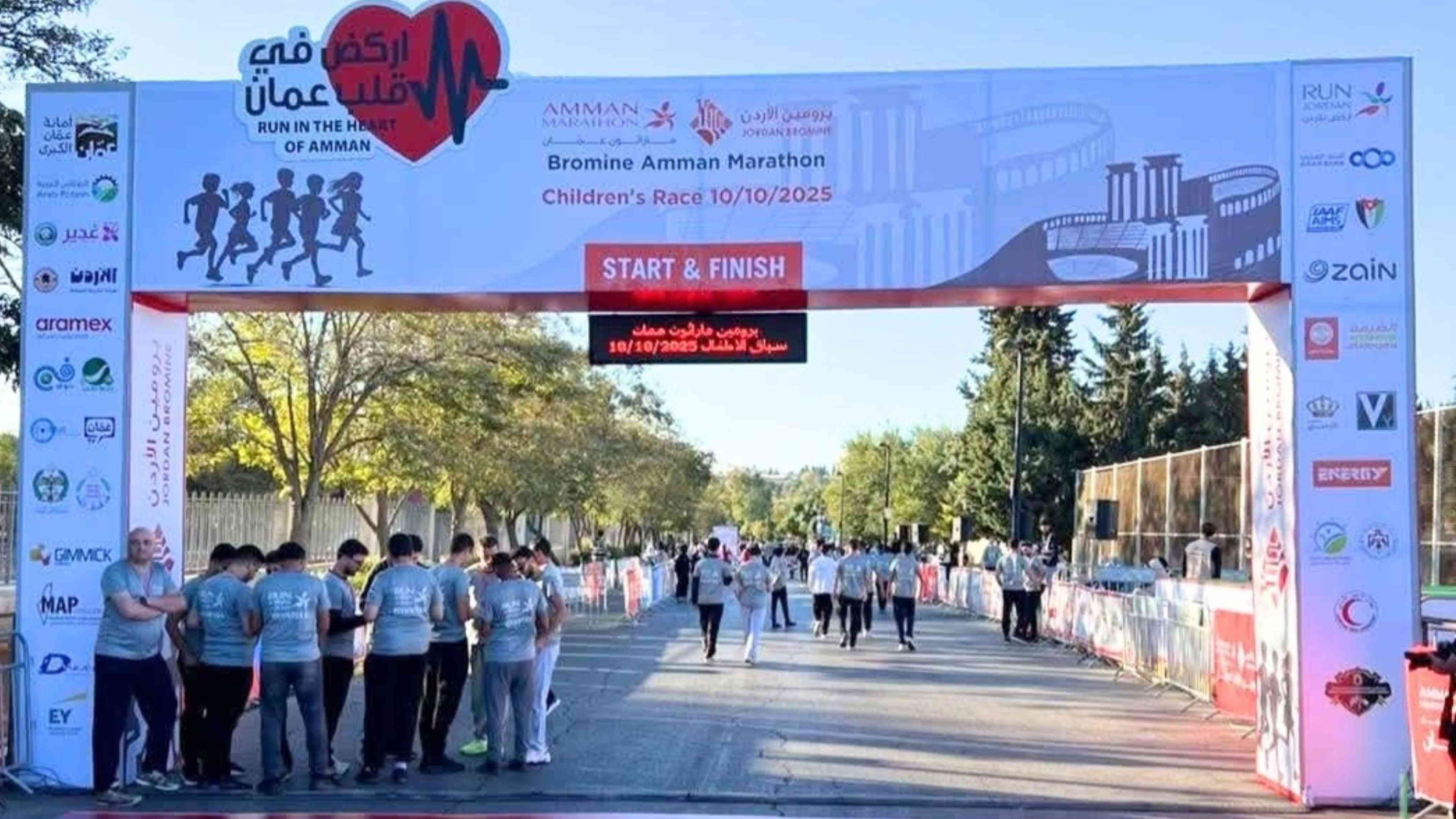 الجامعة الأردنية تشارك بتنظيم فعاليات ماراثوني الأطفال وبرومين عمان 2025
