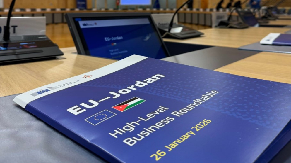 انطلاق اجتماع أردني-أوروبي في بروكسل