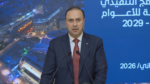 الحكومة تعلن إطلاق البرنامج التنفيذي للأعوام  2026-2029