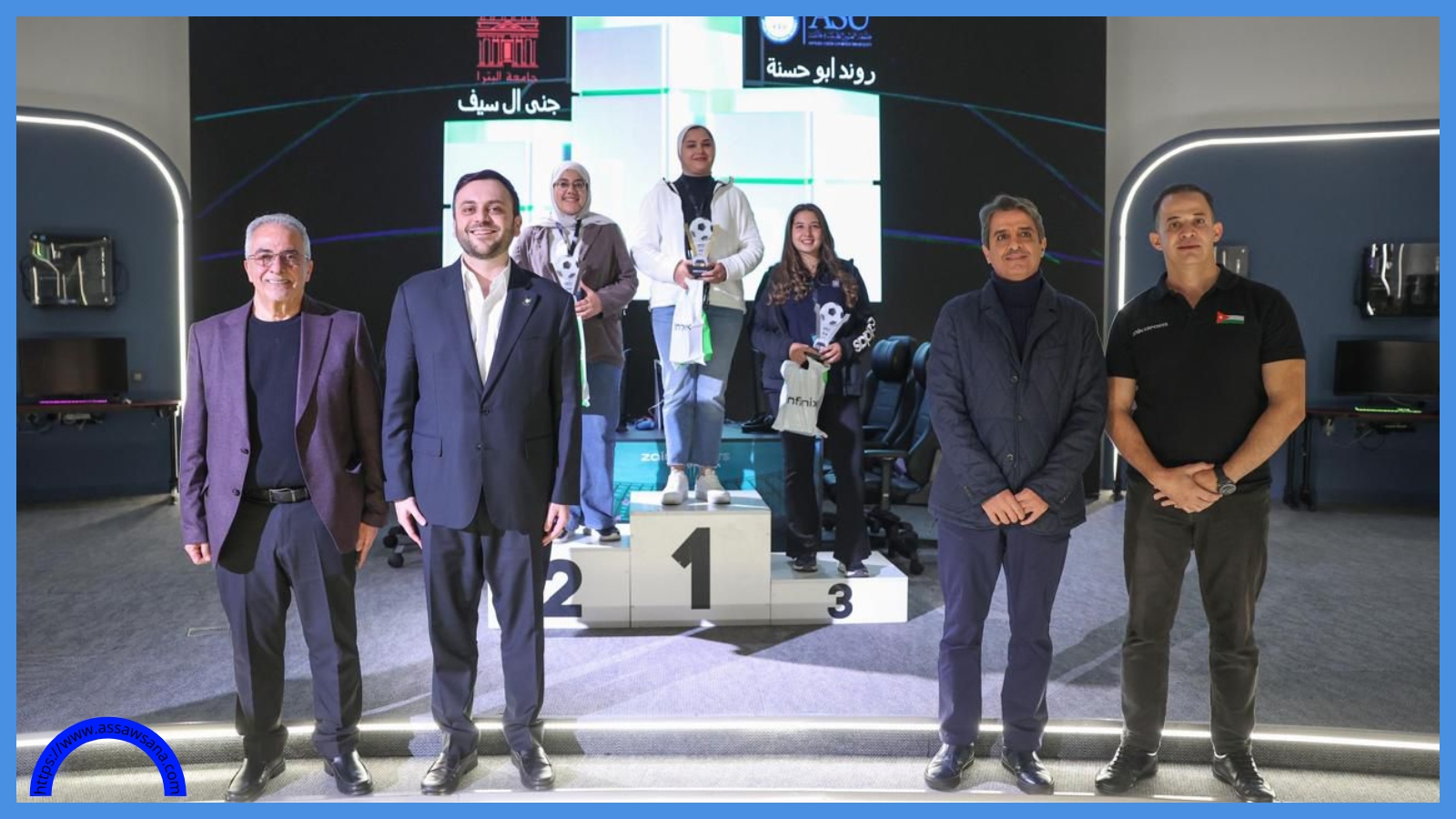 اختتام بطولة الرياضات الإلكترونية للجامعات