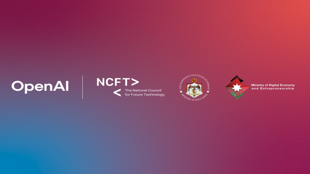 بحث دعم تجربة المساعد الذكي التعليمي