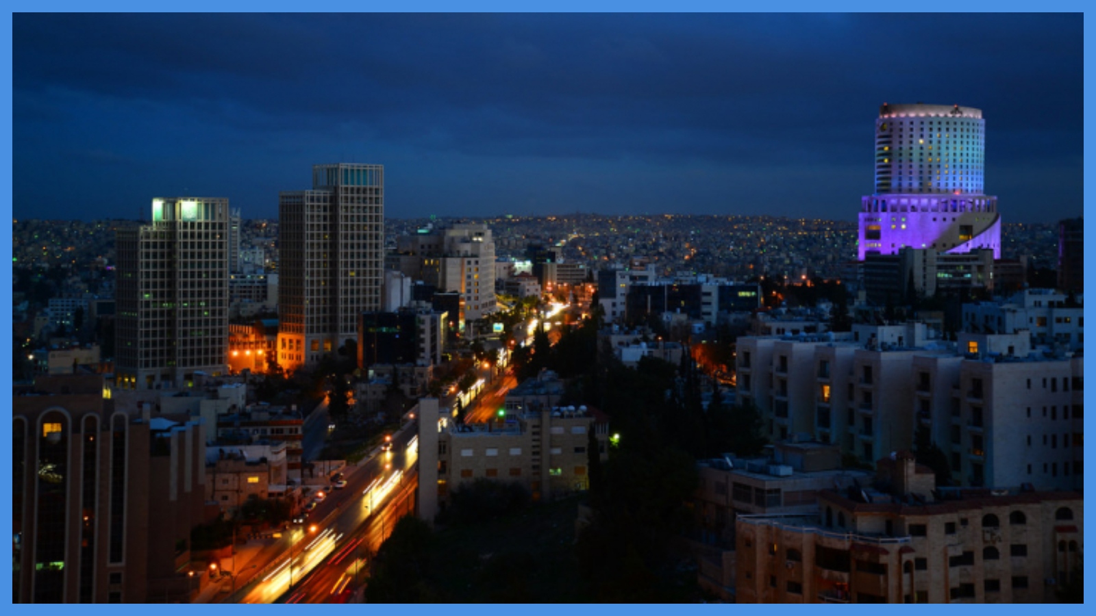 عمّان بالمرتبة العاشرة عربياً و122 عالمياً من حيث الأمان