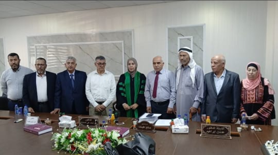 الدكتوراه لـــ آمنة أحمد عبد الرحيم دقامسة