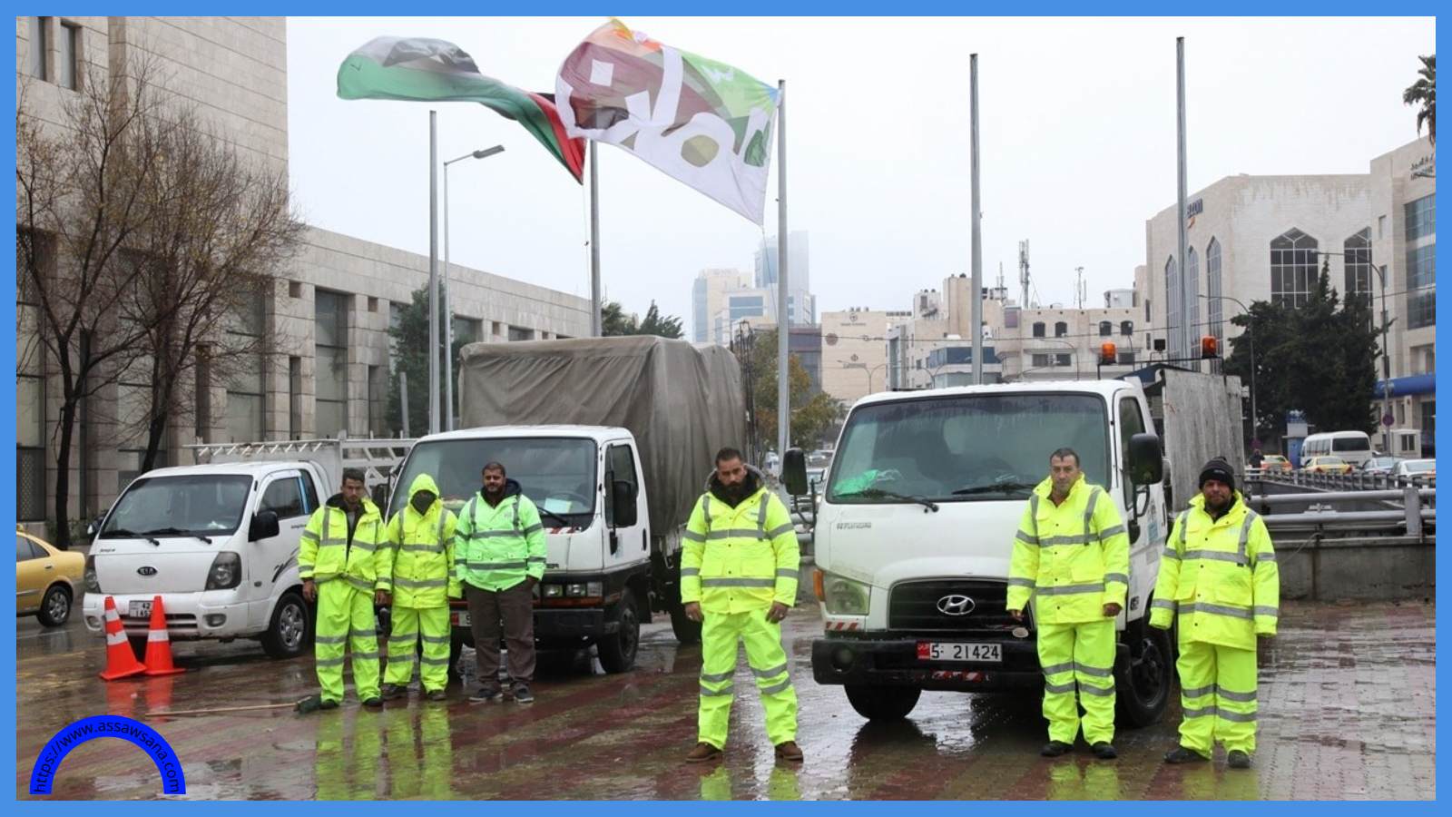 أمانة عمان تنشر فرق الطوارئ بجميع مناطق العاصمة