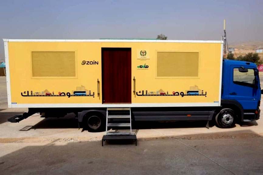 الترخيص المتنقل المسائي في  برقش الأحد 