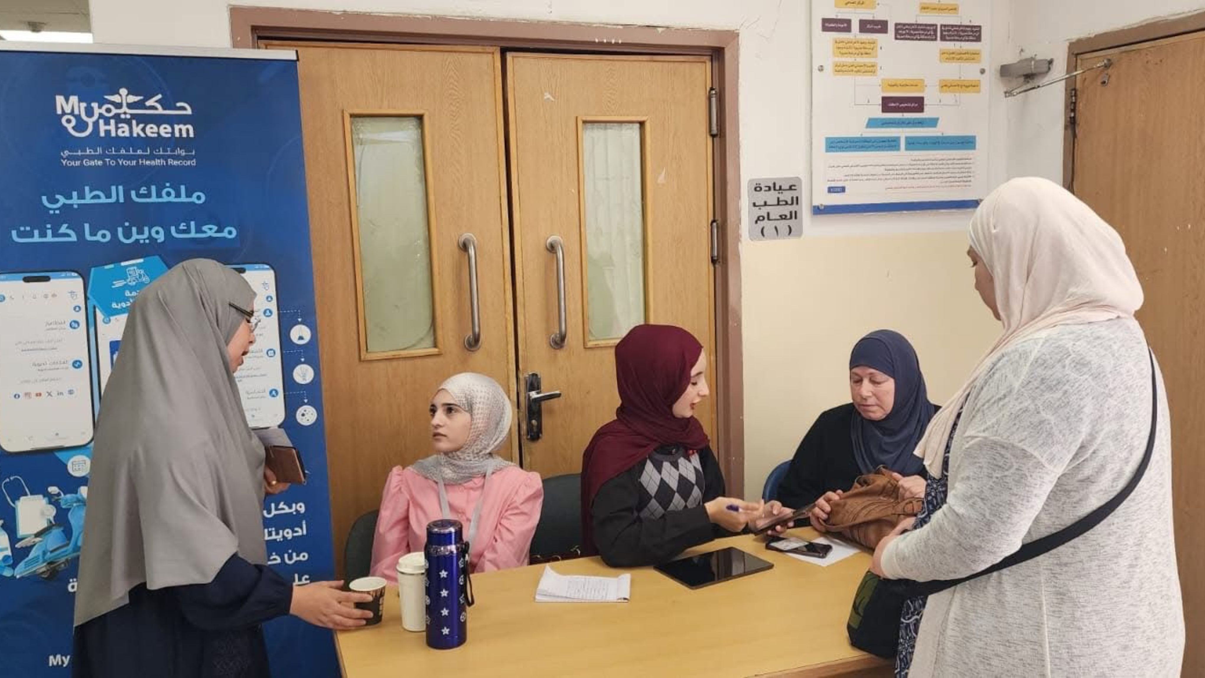 اطلاق حملة توعوية لتعزيز استخدام تطبيق حكيمي