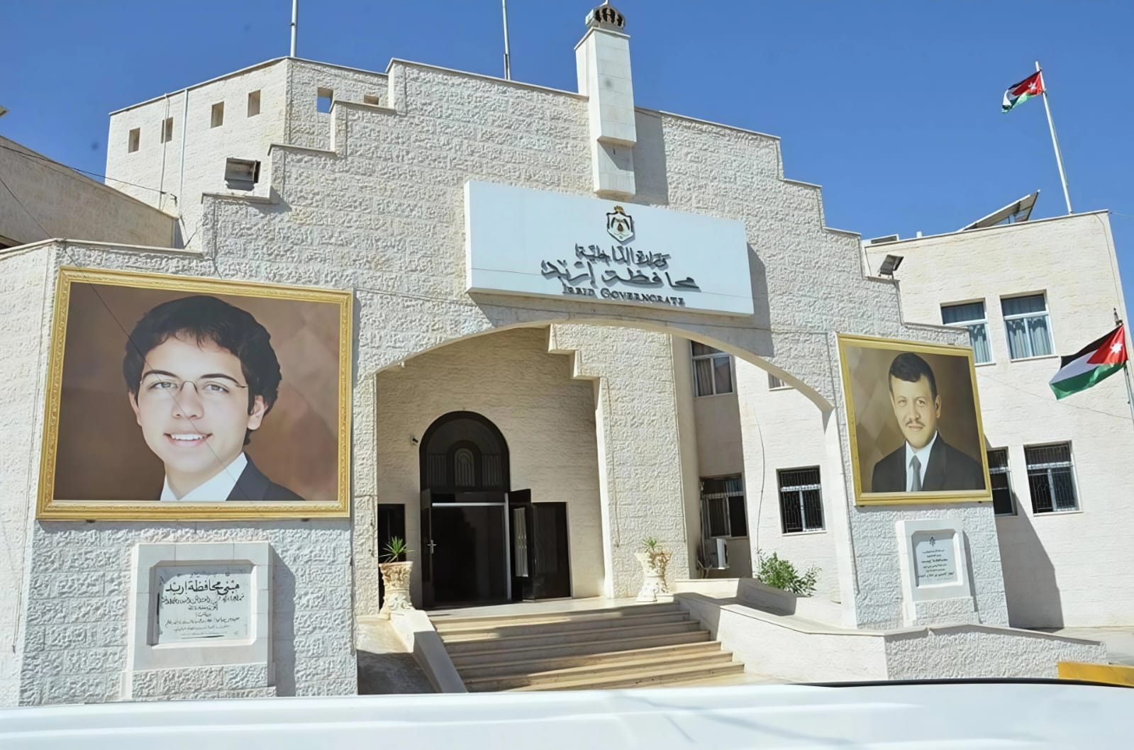 إزالة بسطات متنقلة وتحرير مخالفات صحية في إربد 