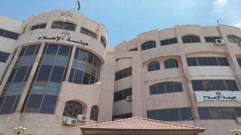 هيئة الإعلام تعمم قراراً بمنع النشر في حادثة وفاة طالبة بالجامعة الأردنية
