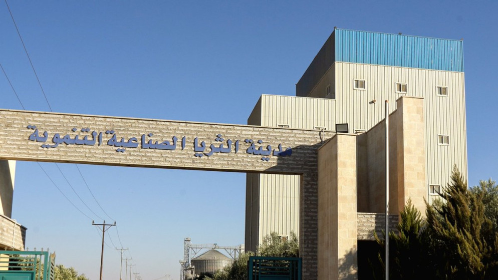 الحوافز ترفع الاستثمارات إلى أكثر من 200 مليون دينار في مدينة الثريا