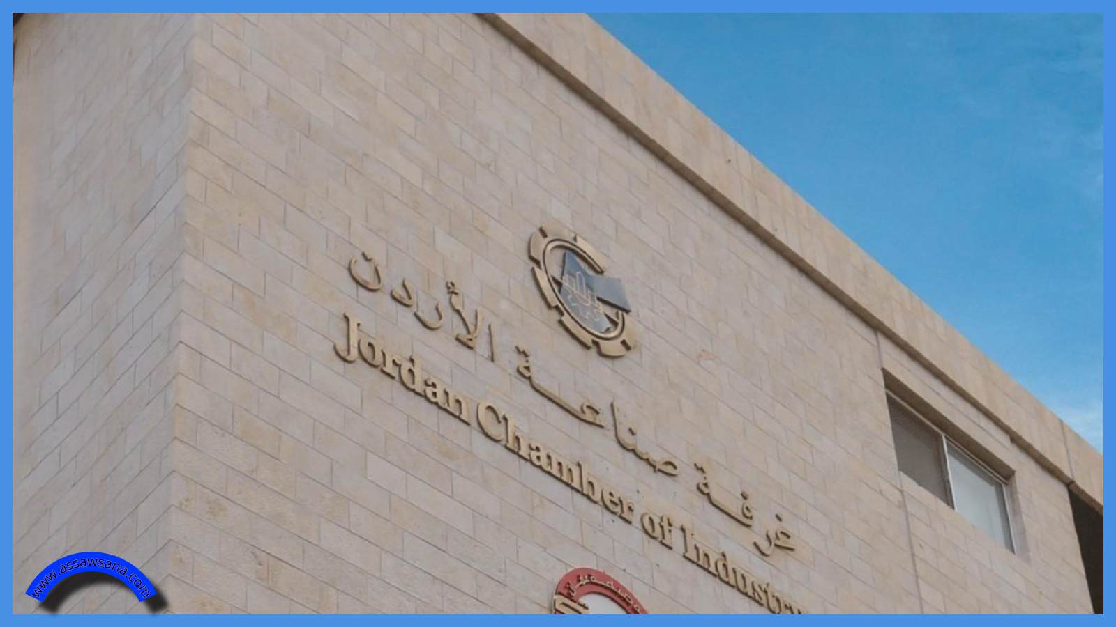 إطلاق تقارير دورية ترصد أداء القطاع الصناعي