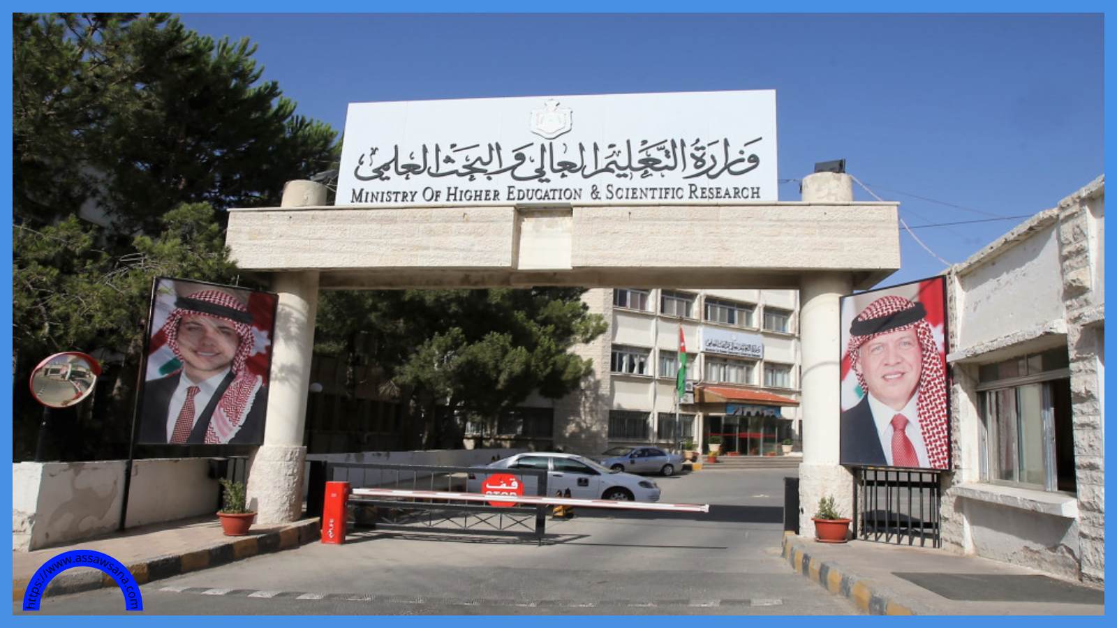 تخصصات جديدة في الجامعات