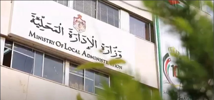 وزير الإدارة المحلية يتفقد بلديات في الأغوار الجنوبية والعقبة 