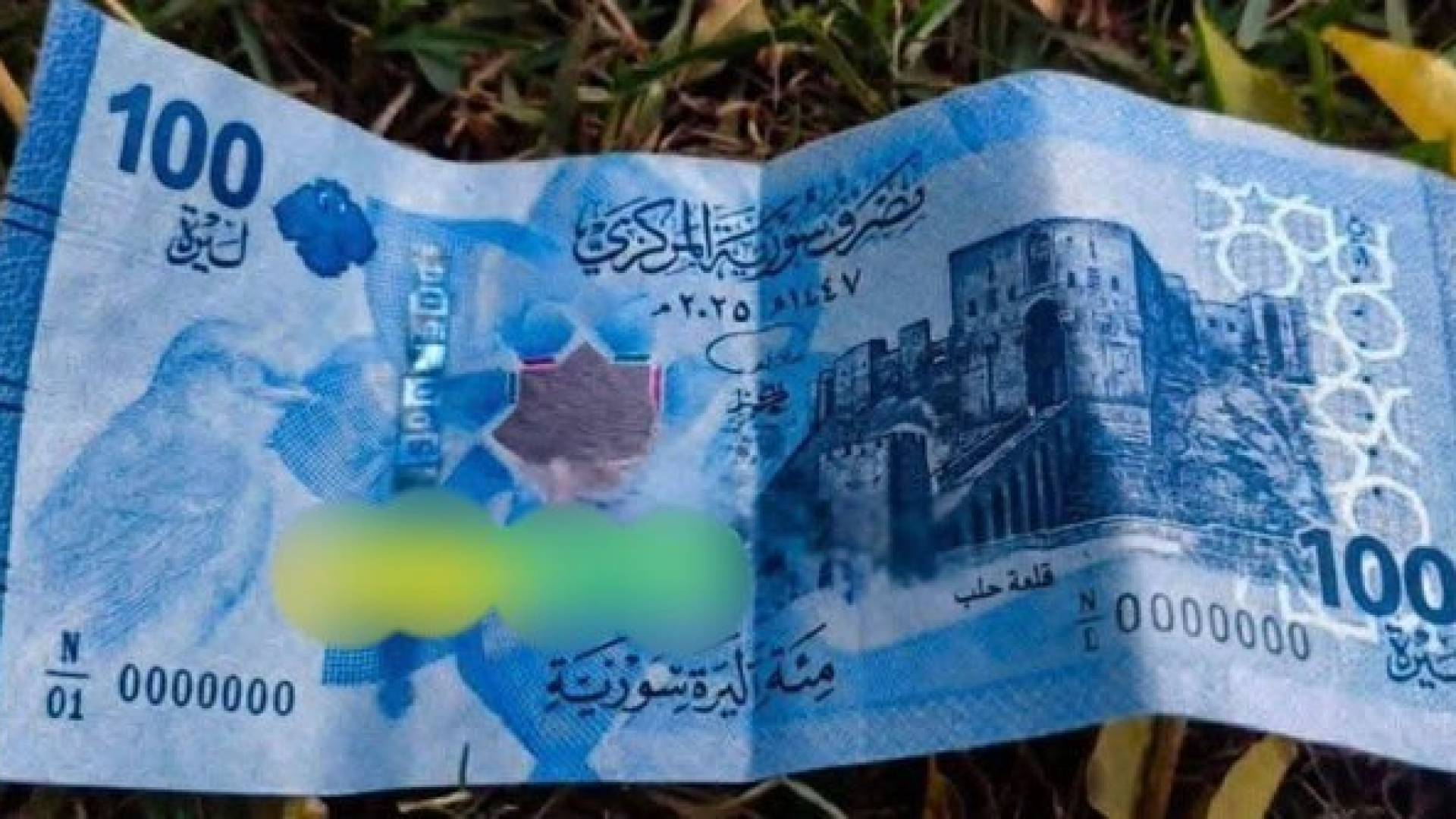 مصرف سوريا يكشف حقيقة الصور المتداولة للعملة الجديدة