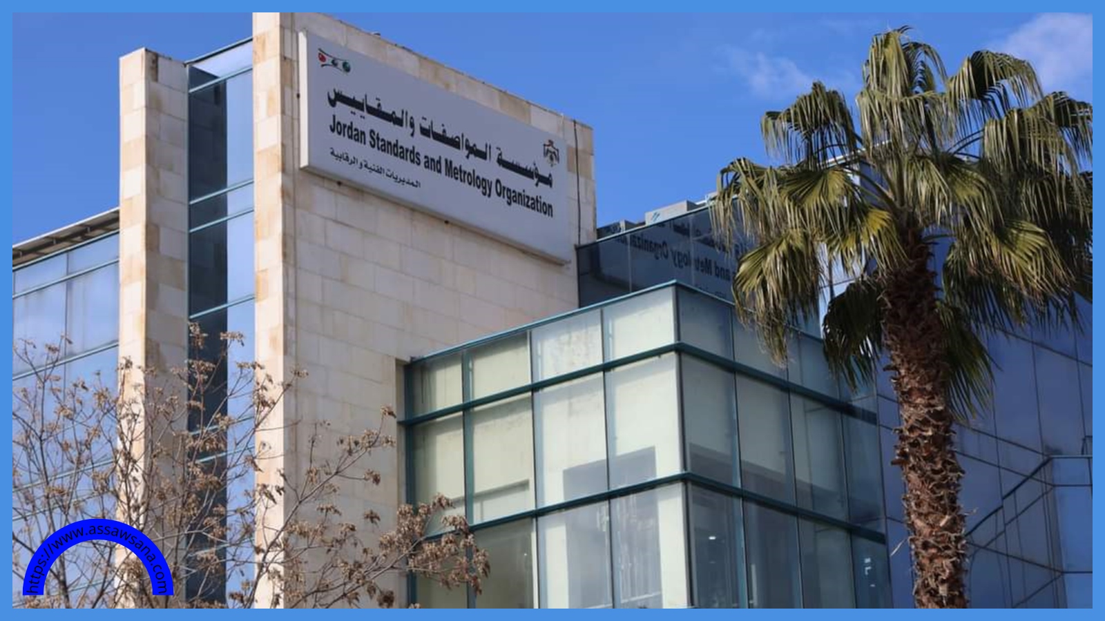 تكثيف حملات الرقابة على الأسواق تزامناً مع الجمعة البيضاء