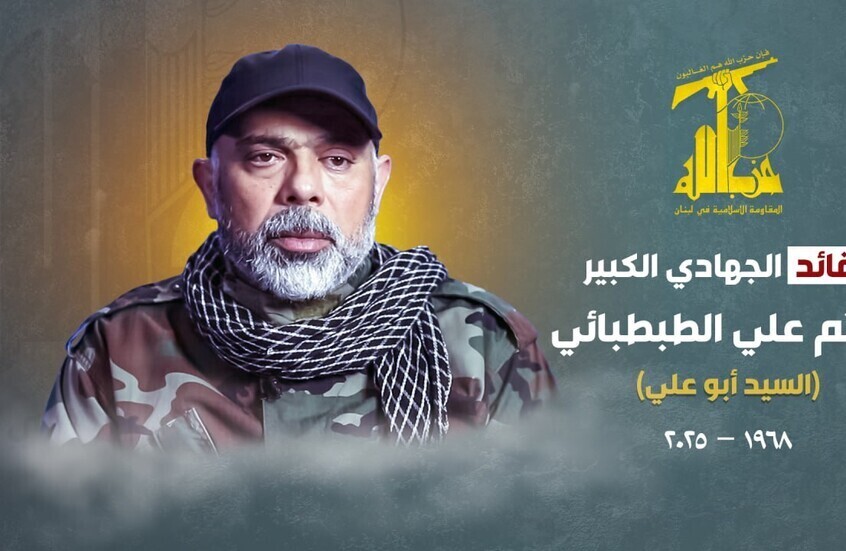 تقرير يكشف تفاصيل عن اغتيال إسرائيل لـ"الطبطبائي"