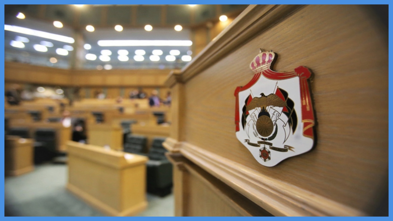 مجلس النواب يُحيل موازنة 2026 للجنته المالية