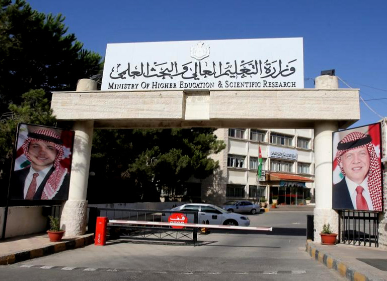 استعدادات لاستقبال طلبات القبول للبكالوريوس والدبلوم