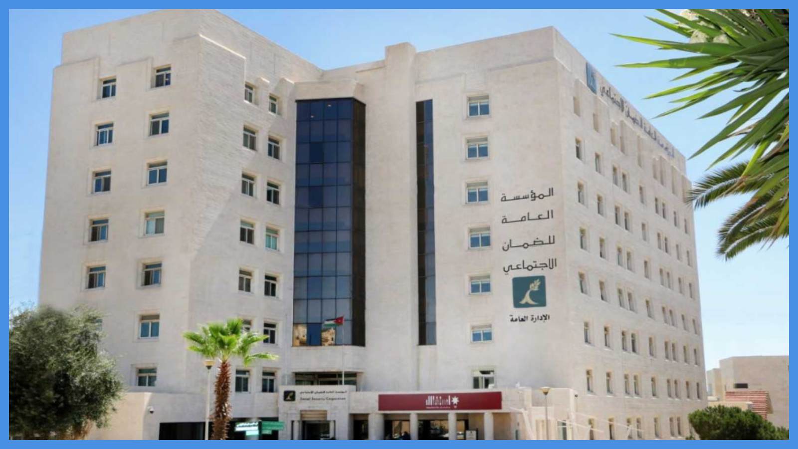 الضمان: نحو 111 ألف مشترك اختياري تراكمياً حتى الآن