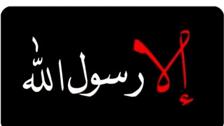 غضب أردني من تصريحات خبير تربوي أساء للنبي ..  والإفتاء ترد