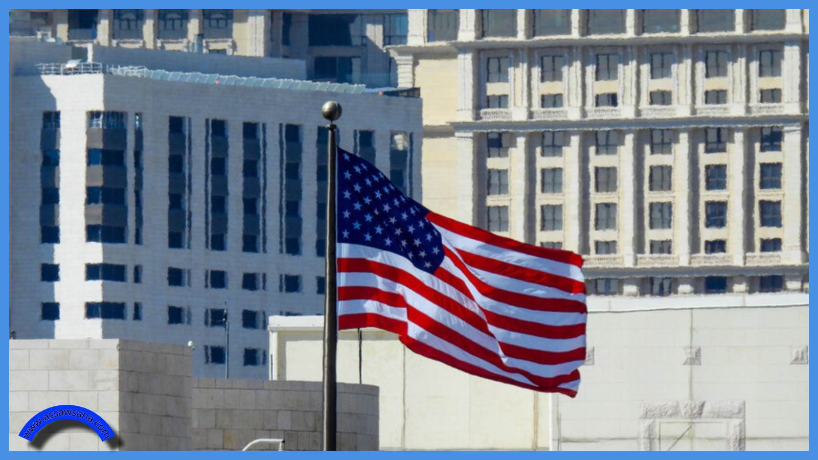 السفارة الأميركية تغلق أبوابها اليوم حتى الأحد