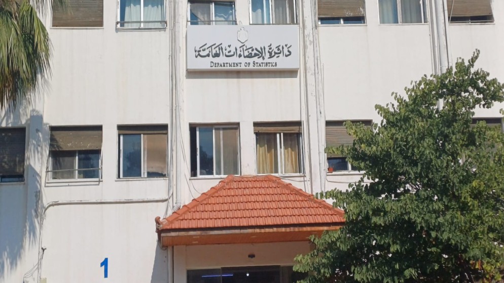 مدعوون للتعيين في الإحصاءات العامة ..  أسماء