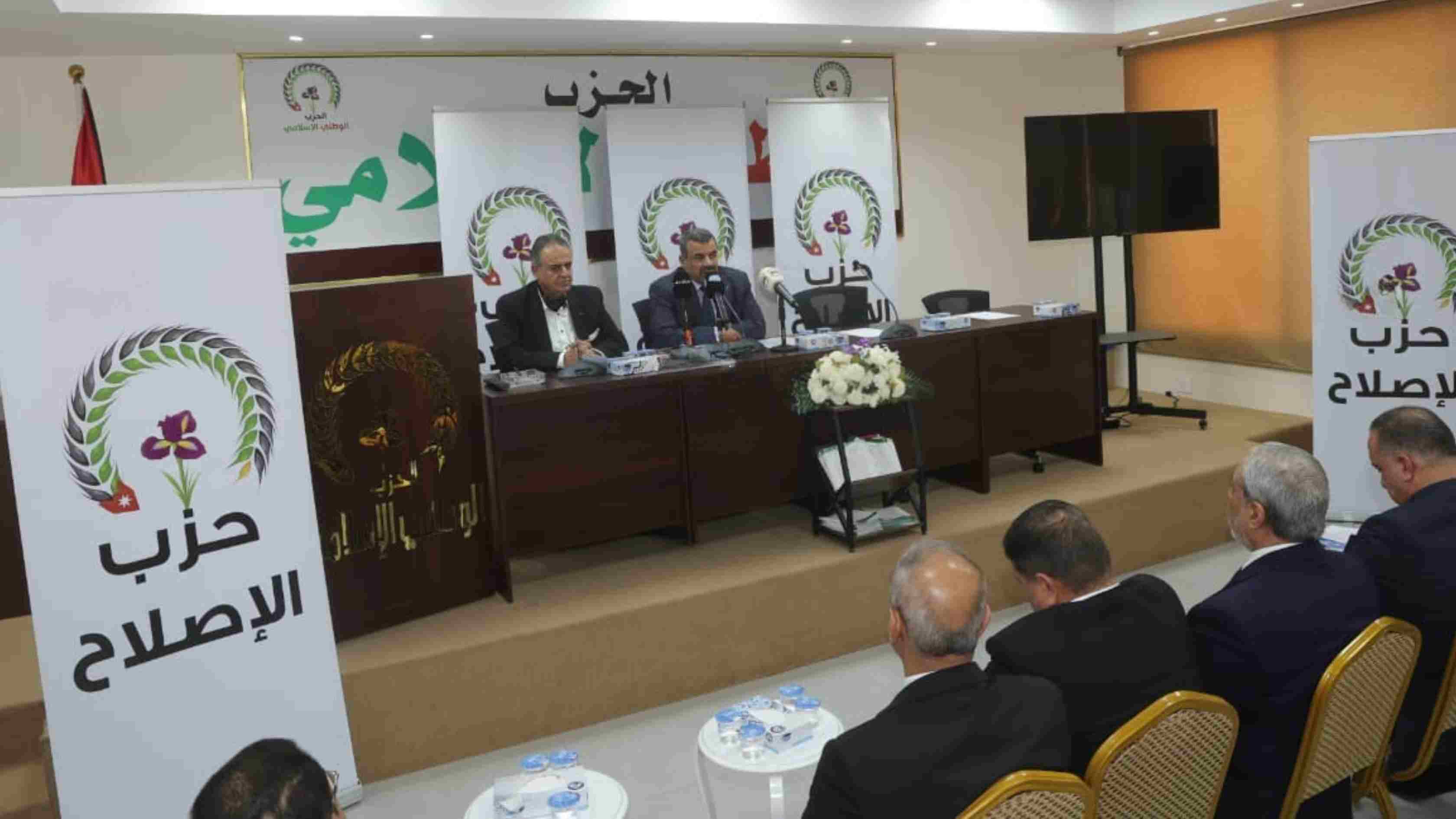 الوطني الإسلامي يغير اسمه إلى حزب الإصلاح