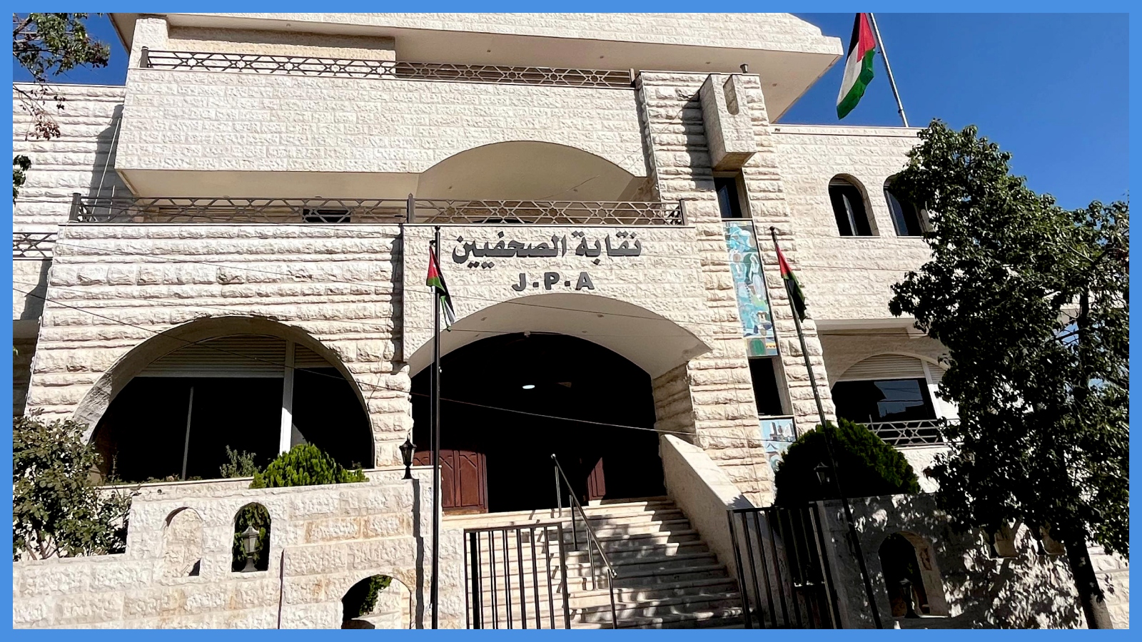 مجلس نقابة الصحفيين يناقش الفرص الاستثمارية المتاحة