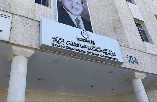 بدء عمليات تأهيل مبنى مركز صحي السيلة