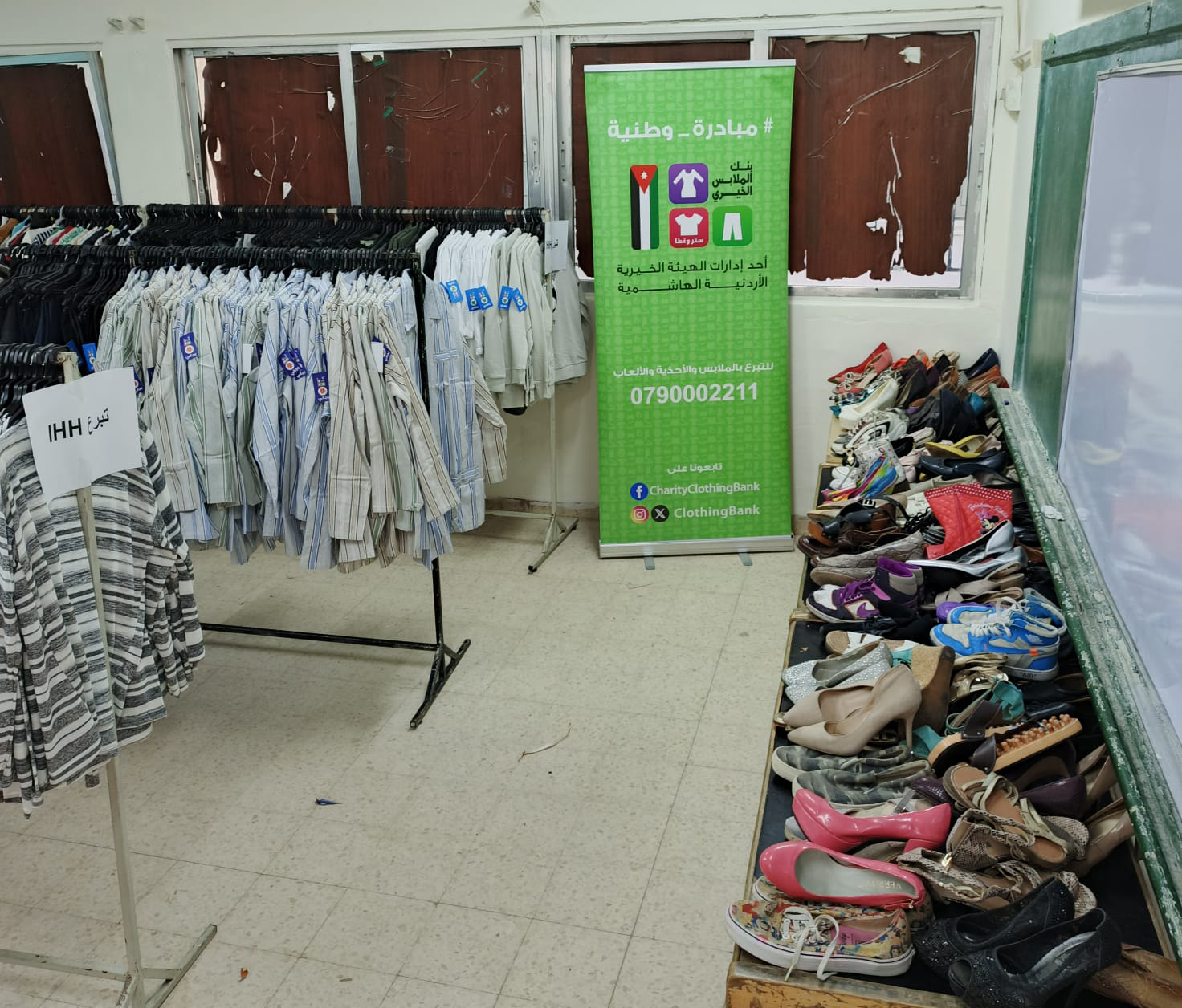 بنك الملابس ينفذ صالة متنقلة ويوما طبياً مجانياً بسويمة